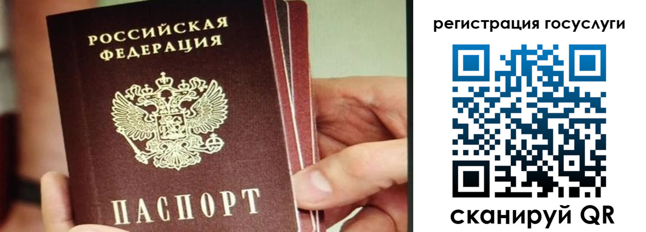 временная регистрация собственник в Горячем Ключе