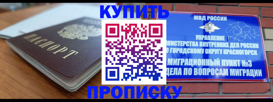 регистрация для дет. сада в Горячем Ключе