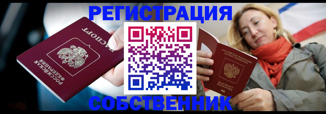 регистрация для дет. сада в Горячем Ключе